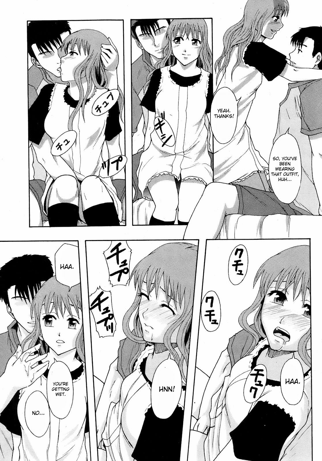 [Mayonnaise.] Akibeya Arimasu - For Rent (BUSTER COMIC 2008-11) [English] [desudesu] page 25 full