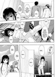 [Mayonnaise.] Akibeya Arimasu - For Rent (BUSTER COMIC 2008-11) [English] [desudesu] - page 17