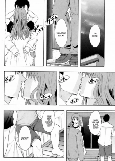 [Mayonnaise.] Akibeya Arimasu - For Rent (BUSTER COMIC 2008-11) [English] [desudesu] - page 24