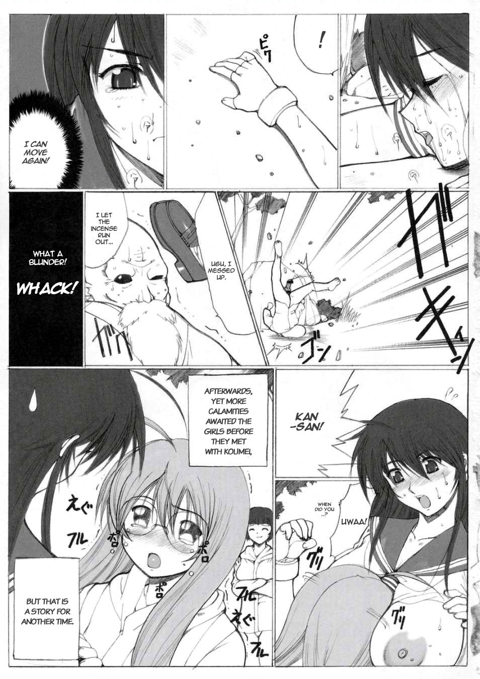 [Kinoko Allstars] Tsuushin Z (English) (Ikkitousen) {Doujin-Moe.us} page 26 full