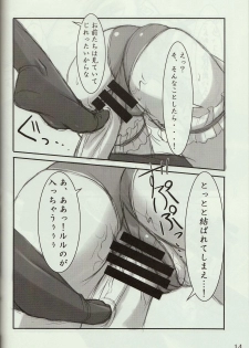 (C74) [Archetype (Akaza)] Wo-ai Ni-so 4 - We love Over knee socks!! 4 (Code Geass) - page 13