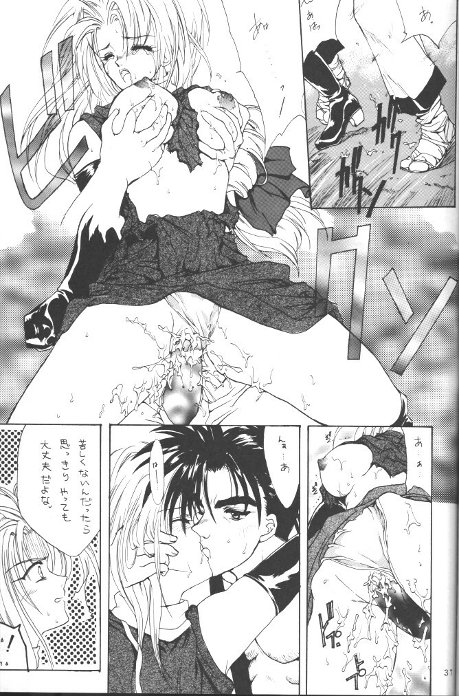 [Hanzai Tengoku (Hasei Agana)] INSTINCT SIN (Samurai Spirits) page 34 full