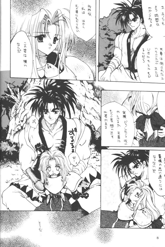 [Hanzai Tengoku (Hasei Agana)] INSTINCT SIN (Samurai Spirits) page 5 full