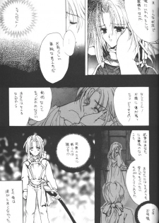 [Hanzai Tengoku (Hasei Agana)] INSTINCT SIN (Samurai Spirits) - page 26