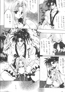 [Hanzai Tengoku (Hasei Agana)] INSTINCT SIN (Samurai Spirits) - page 5