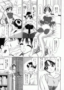 [Machigi Ruru] Kaikan Yuugi - page 10
