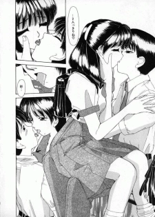 [Machigi Ruru] Kaikan Yuugi - page 13