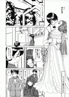 [Machigi Ruru] Kaikan Yuugi - page 25