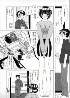 [Machigi Ruru] Kaikan Yuugi - page 39