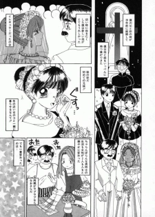 [Machigi Ruru] Kaikan Yuugi - page 8