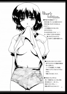 [AKABEi SOFT (Alpha)] Hanazono (School Rumble) - page 25