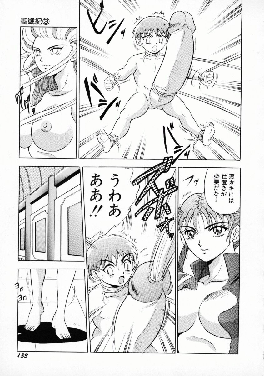 [Giyuhgun] Uwasa no J-Cup Girl page 136 full