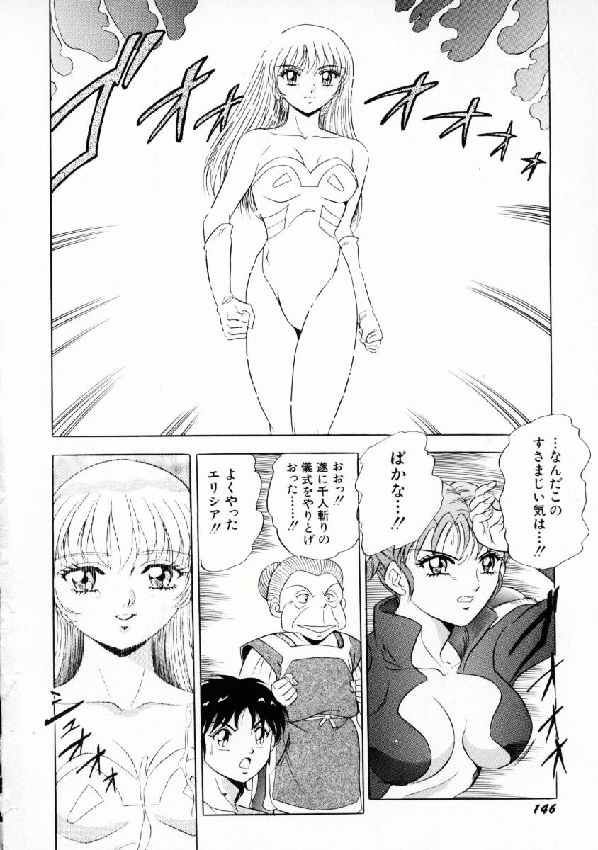 [Giyuhgun] Uwasa no J-Cup Girl page 149 full