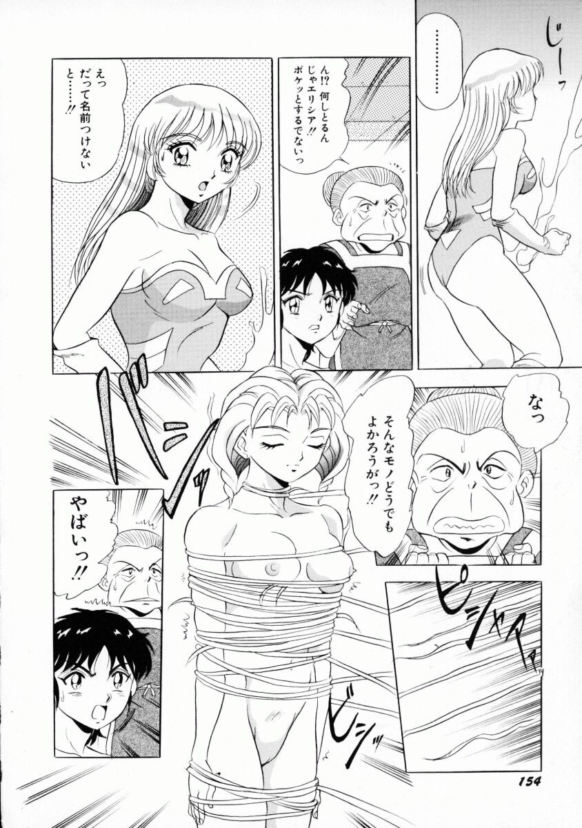 [Giyuhgun] Uwasa no J-Cup Girl page 157 full