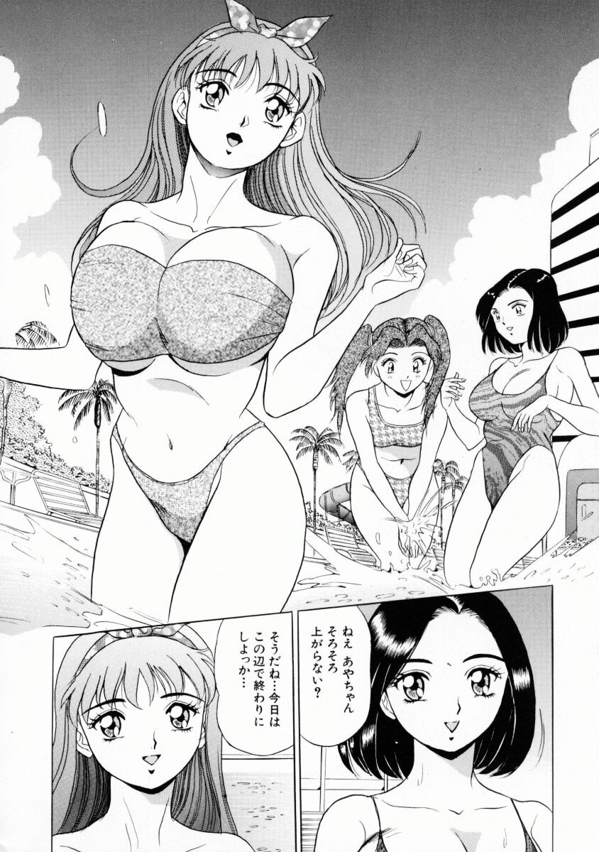 [Giyuhgun] Uwasa no J-Cup Girl page 25 full