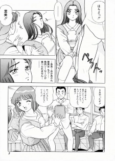 [Giyuhgun] Uwasa no J-Cup Girl - page 10