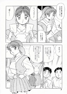 [Giyuhgun] Uwasa no J-Cup Girl - page 11