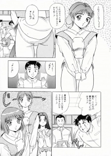 [Giyuhgun] Uwasa no J-Cup Girl - page 12