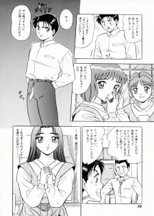 [Giyuhgun] Uwasa no J-Cup Girl - page 13