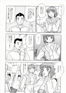 [Giyuhgun] Uwasa no J-Cup Girl - page 15