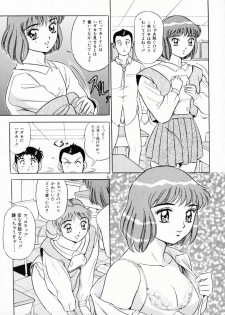 [Giyuhgun] Uwasa no J-Cup Girl - page 16