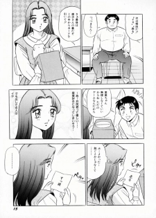 [Giyuhgun] Uwasa no J-Cup Girl - page 18