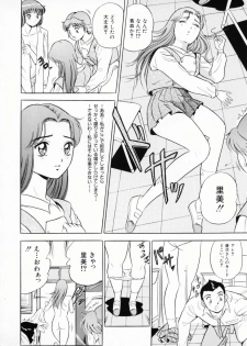 [Giyuhgun] Uwasa no J-Cup Girl - page 19