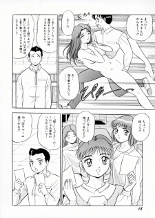 [Giyuhgun] Uwasa no J-Cup Girl - page 21