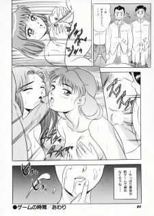 [Giyuhgun] Uwasa no J-Cup Girl - page 23