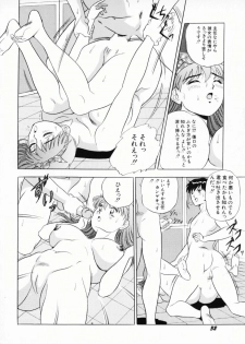 [Giyuhgun] Uwasa no J-Cup Girl - page 35