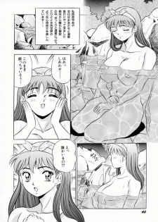[Giyuhgun] Uwasa no J-Cup Girl - page 43