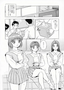 [Giyuhgun] Uwasa no J-Cup Girl - page 7