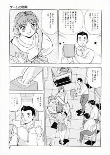 [Giyuhgun] Uwasa no J-Cup Girl - page 8