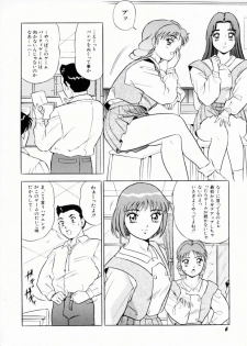 [Giyuhgun] Uwasa no J-Cup Girl - page 9