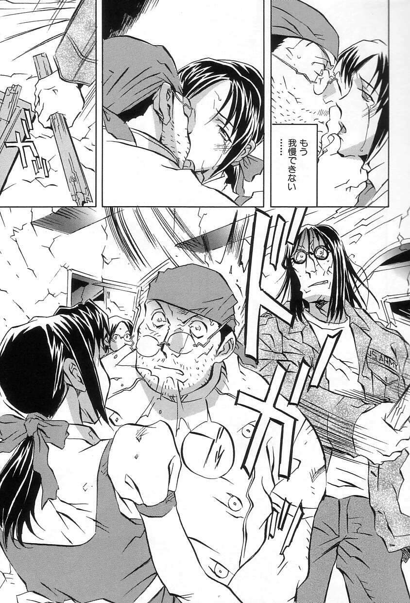 [ORIHIME] Douketsu Jouou page 49 full