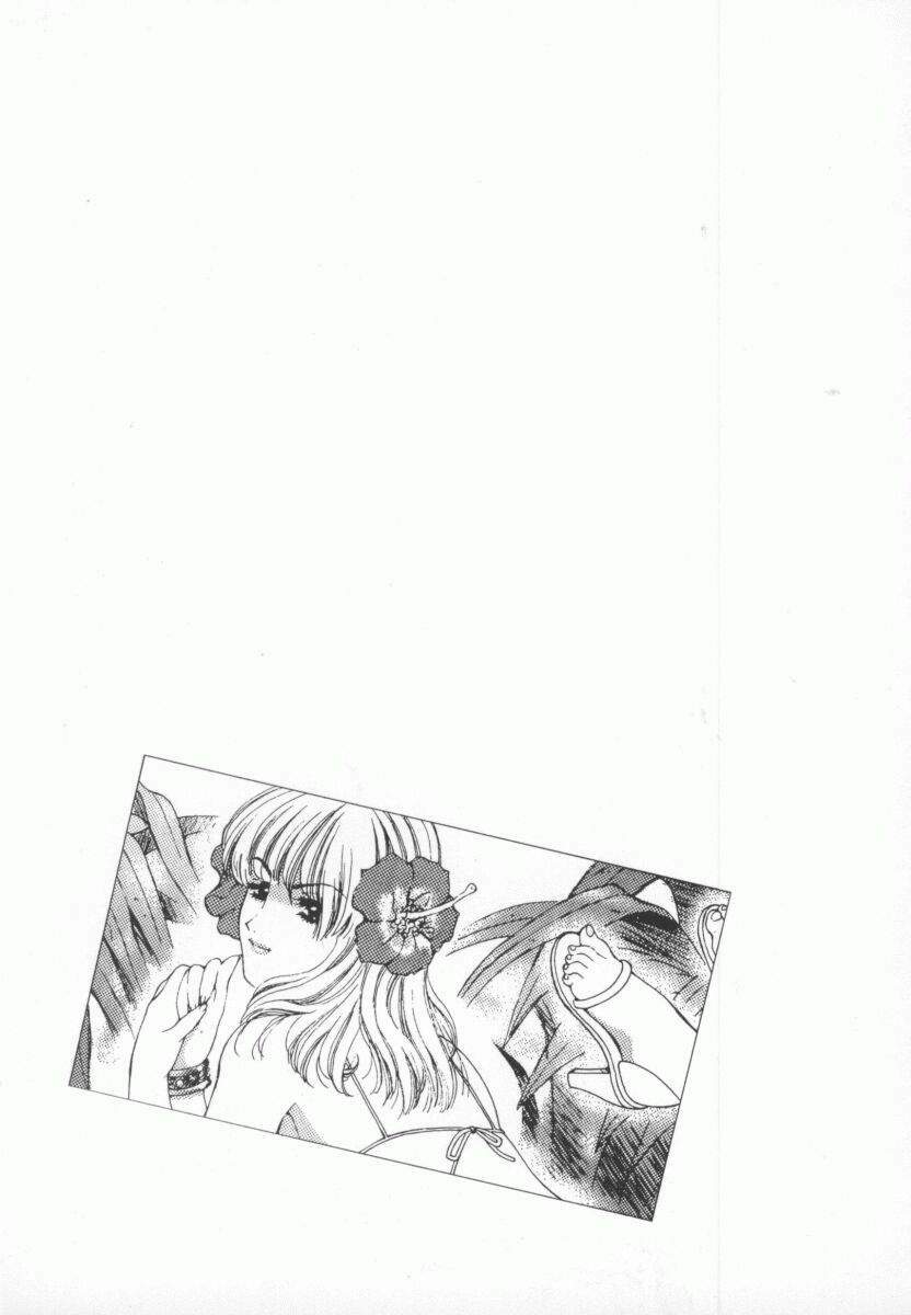 [Yokomizo Satori] PINK PEARL Kougeki page 60 full