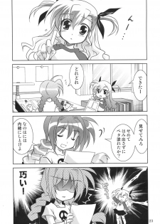 (COMIC1☆3) [PLUM (Kanna)] Mahou Shoujo Magical SEED RANDOM (Mahou Shoujo Lyrical Nanoha) - page 23