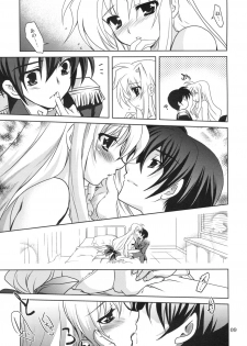 (COMIC1☆3) [PLUM (Kanna)] Mahou Shoujo Magical SEED RANDOM (Mahou Shoujo Lyrical Nanoha) - page 9