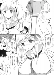 (COMIC1☆3) [Arcana Club (rude)] blooming (Saki) - page 4