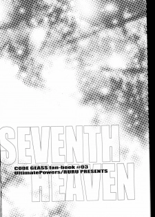 (C75) [UltimatePowers (RURU)] Seventh Heaven (Code Geass) - page 2