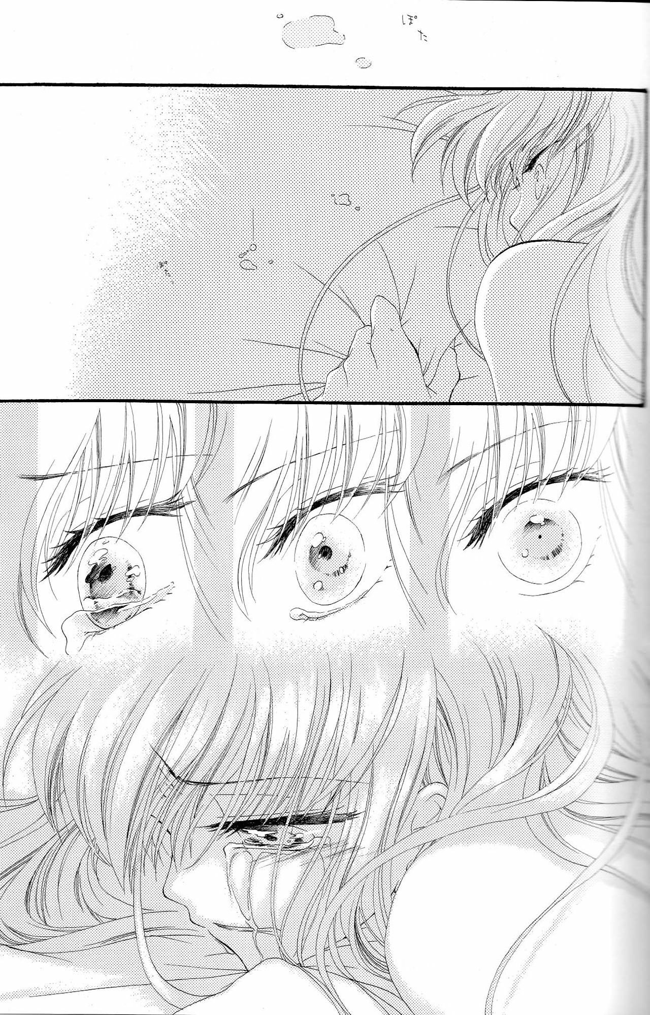 [APRICOT TEA] The last love letter presented to my dear only partner. (Code Geass) page 16 full