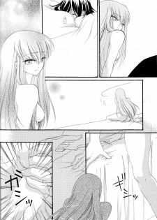 [APRICOT TEA] The last love letter presented to my dear only partner. (Code Geass) - page 19