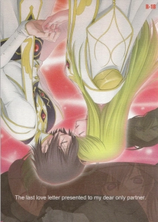 [APRICOT TEA] The last love letter presented to my dear only partner. (Code Geass) - page 1