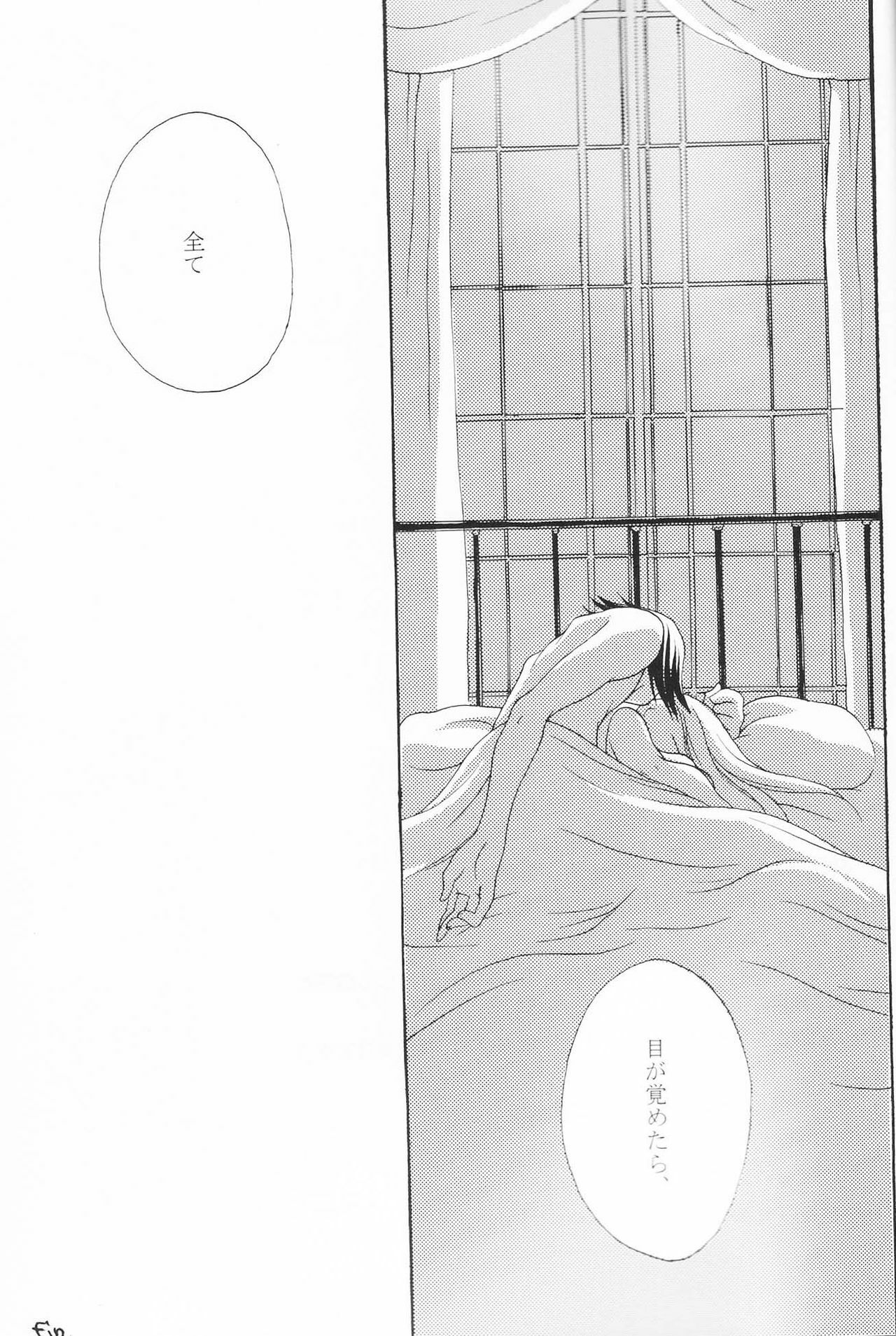 [APRICOT TEA] Sanrei (Code Geass) page 52 full