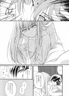 [APRICOT TEA] Sanrei (Code Geass) - page 17