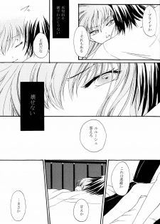 [APRICOT TEA] Sanrei (Code Geass) - page 26