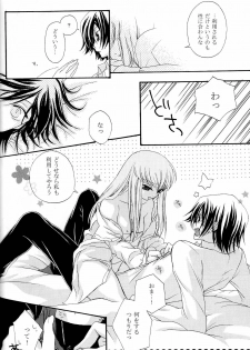 [APRICOT TEA] Sanrei (Code Geass) - page 31