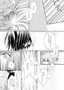 [APRICOT TEA] Sanrei (Code Geass) - page 35