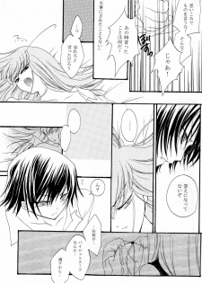 [APRICOT TEA] Sanrei (Code Geass) - page 36