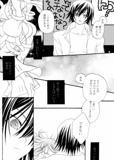 [APRICOT TEA] Sanrei (Code Geass) - page 37